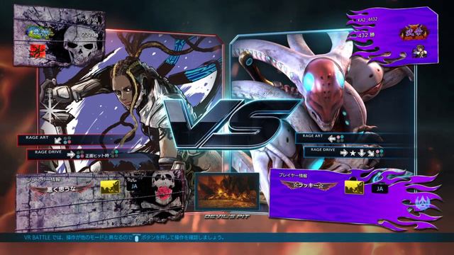 ［TEKKEN7］KA2(Yoshimitsu) VS じょうG(M.Raven) 10先 後半 KA2(M.Raven) VS じょうG(飛鳥) 5先 смотреть онлайн