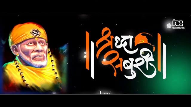 Sai Baba Whatsapp Status  Whatsapp Status Video 2020  Shirdi Sai baba status  Om Sai Ram ?