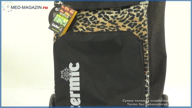 Garmol Termo Sac Subescaleras 211SE 3X3 смотреть онлайн
