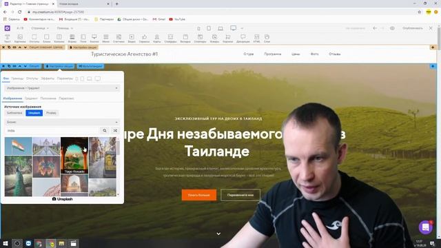 СОЗДАНИЕ ЛЕНДИНГА С НУЛЯ | ЗА 30 МИНУТ! | В КОНСТРУКТОРЕ CREATIUM смотреть онлайн