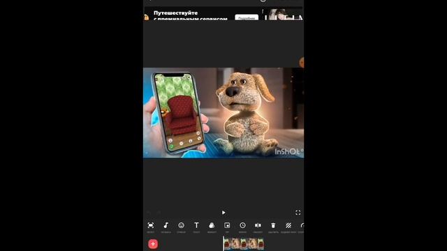 Как изменить бена на другого персонажа в Фотошопе? смотреть онлайн