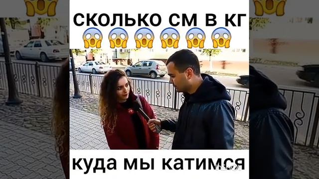 Каверзные (и слишком простые) вопросы. Ответы народа поражают!))) смотреть онлайн