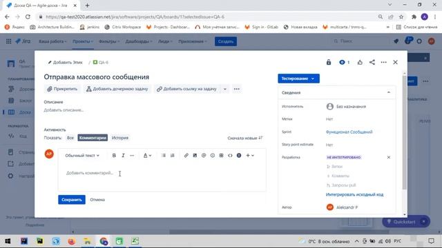 Когда нужно оформлять Bug смотреть онлайн