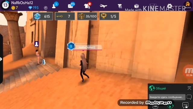 Я ВЫГРАЛА татуировку в Avakin Life(безплатно) смотреть онлайн