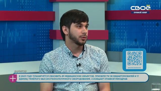Варикозное расширение вен смотреть онлайн