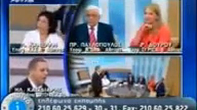 Político Griego Neonazi Agrede A Mujeres En Tv смотреть онлайн