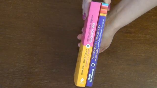О красоте, о детях. Прочитанные книги ? смотреть онлайн