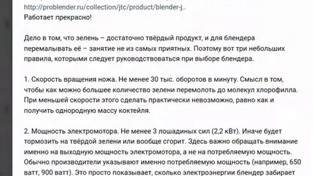 Как выбрать блендер для зеленых коктейлей смотреть онлайн