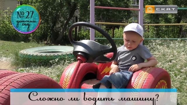 Устами младенца: правила дорожного движения смотреть онлайн