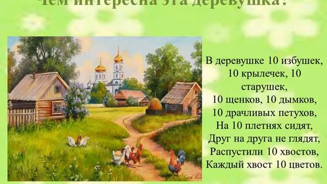 13 05 2020 математика 7 ОВЗ Филиппова Т Н смотреть онлайн