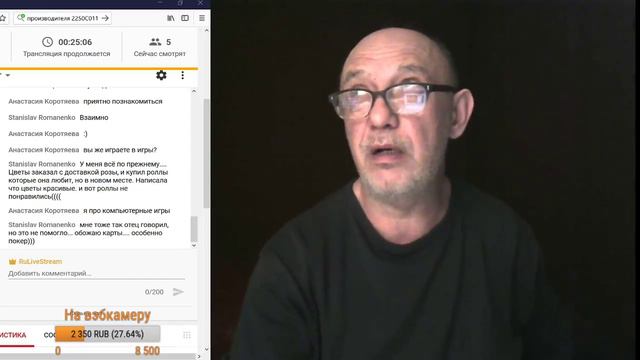 Теперь есть имя! (live) смотреть онлайн