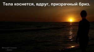 Диана - новая, романтическая песня под гитару про девушку Диану | Песни про женское имя Диана