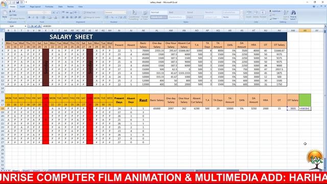 MS EXCEL SALARY SHEET PART 2 смотреть онлайн