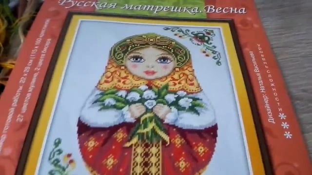 Русская Матрешка Весна Необыкновенная красавица от Панны Выиграла в конкурсе акции смотреть онлайн