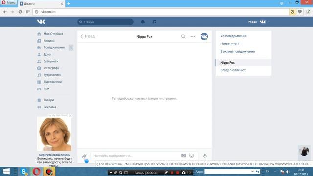 Как отправить несколько песен Вконтакте одним кликом смотреть онлайн