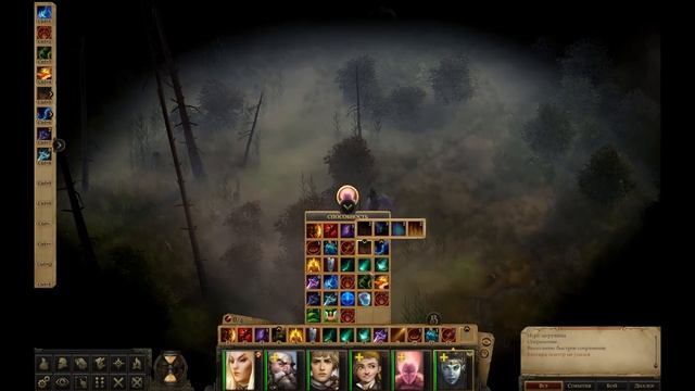 Pathfinder: Kingmaker Психокинетик Гайд(2ч.) Земля смотреть онлайн