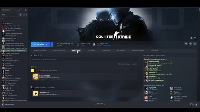 Что делать если OBS не захватывает CS:GO. Гайд как решить проблему с кс. Гайд 2020!