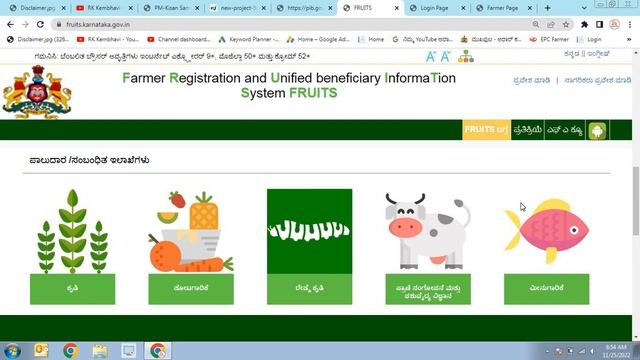 PM KIsan Unique ID for Farmers | Farmer Registration ID | Farmer ID for Schemes | Farmer ID Kannada смотреть онлайн