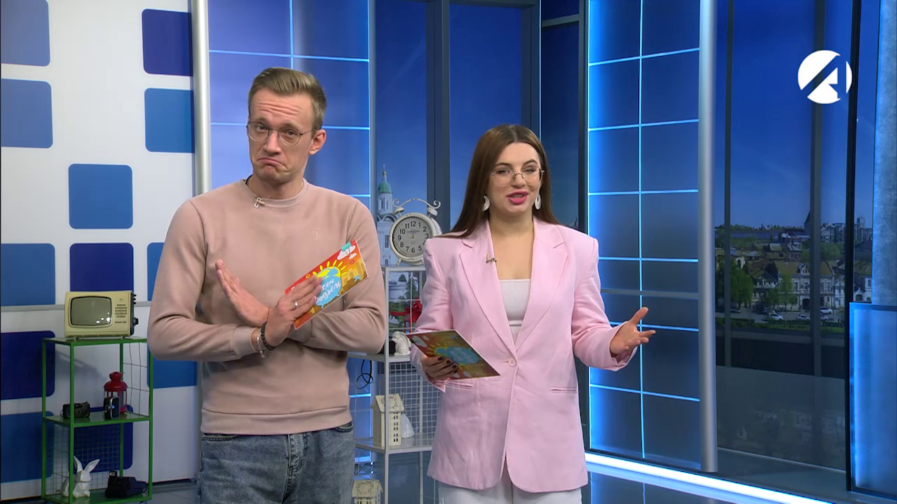 Утреннее шоу «Всем подъём» | 26 января 2024 смотреть онлайн