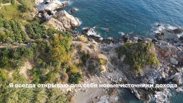 ЛУЧШИЕ АФИРМАЦИИ (+МЕДИТАЦИЯ) ПРОЦВЕТАНИЯ, ИЗОБИЛИЯ и ФИНАНСОВОГО УСПЕХА. смотреть онлайн