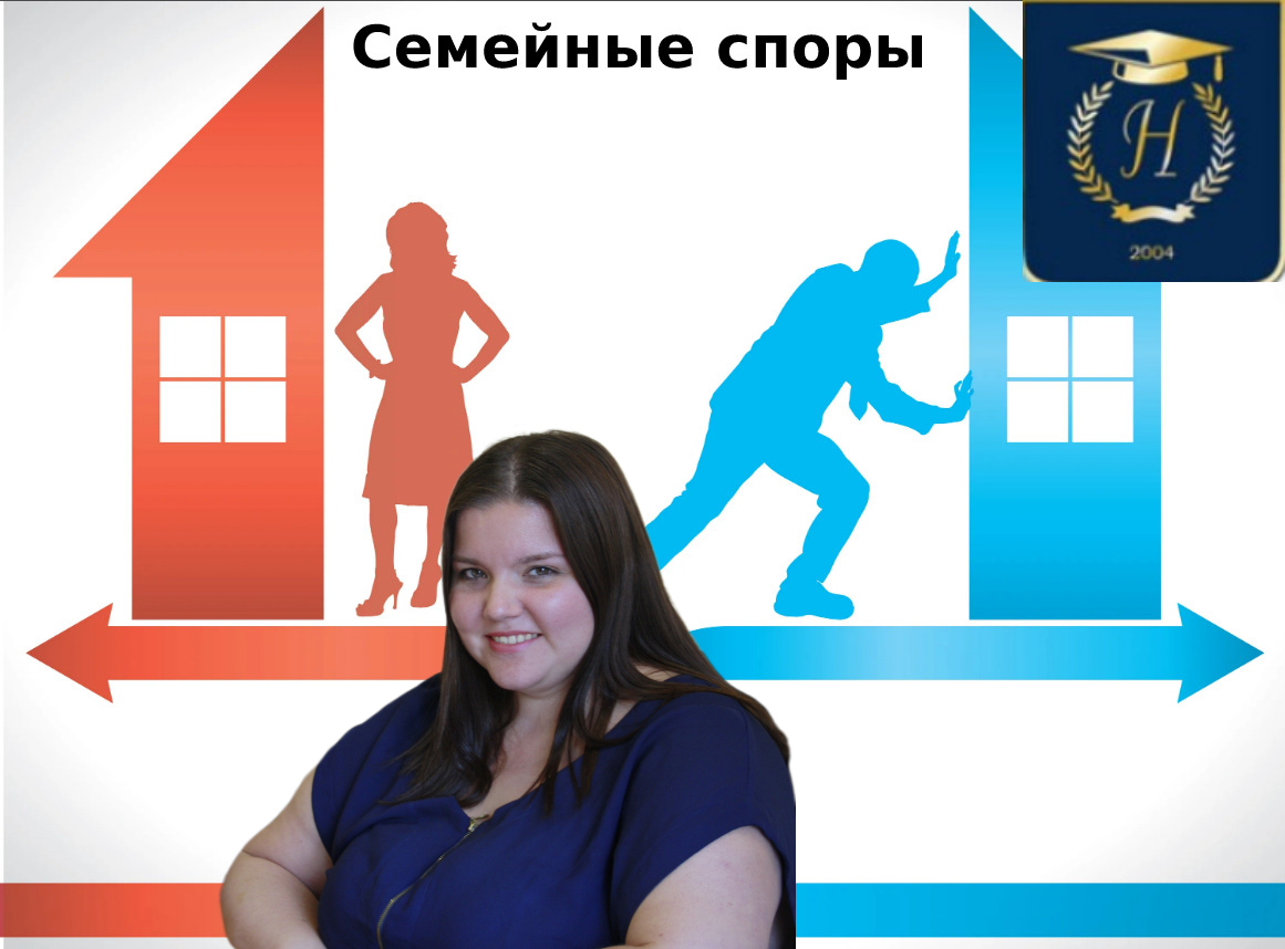 О новых правилах раздела общего имущества супругов.mp4