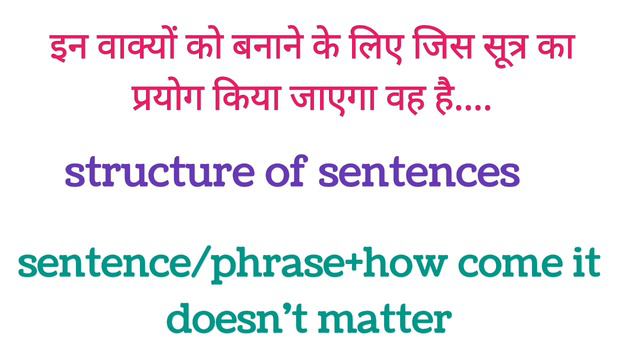 how come it doesn't matter/ कैसे कोई बात नहीं @ALSCLASSES смотреть онлайн