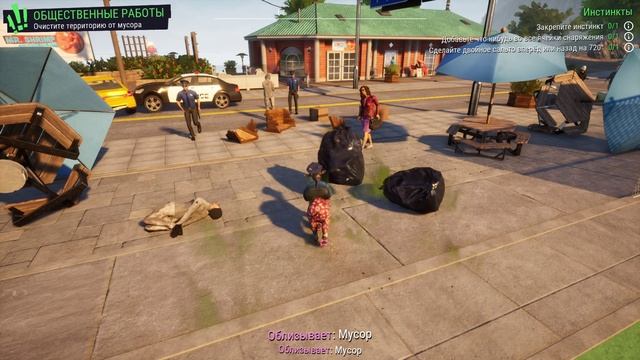 GOAT SIMULATOR 3 Внезапная смена и общественные работы HD PC смотреть онлайн