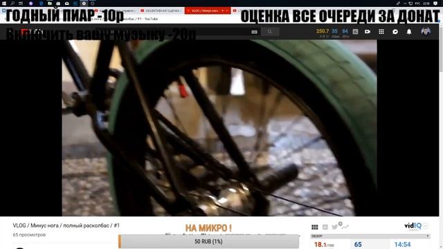 ОБЪЕКТИВНАЯ ОЦЕНКА И ПИАР КАНАЛОВ смотреть онлайн