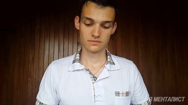 ПОШАГОВОЕ ОБУЧЕНИЕ ТЕЛЕКИНЕЗУ С НУЛЯ