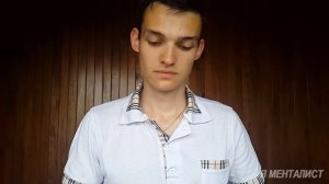 ПОШАГОВОЕ ОБУЧЕНИЕ ТЕЛЕКИНЕЗУ С НУЛЯ