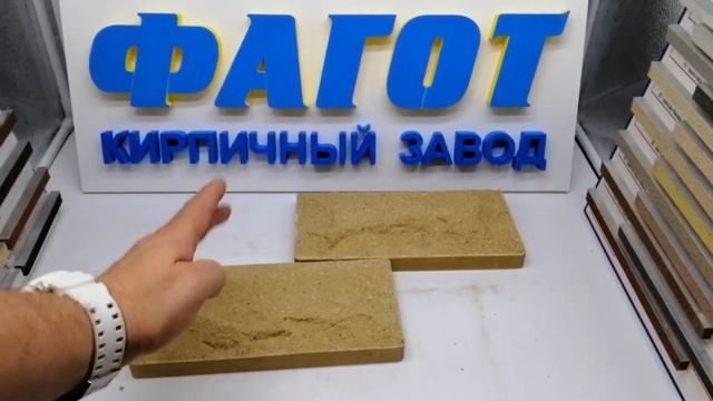 Цокольная плитка завода ФАГОТ цвет Слоновая кость смотреть онлайн