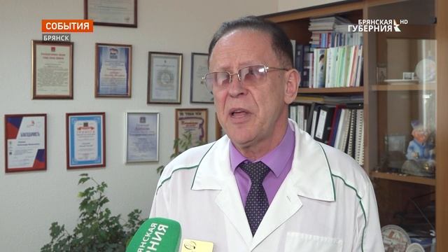 У Брянского клинико-диагностического центра появилась "новая одежда" смотреть онлайн
