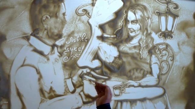 Рисование золотым песком на свадьбе смотреть онлайн