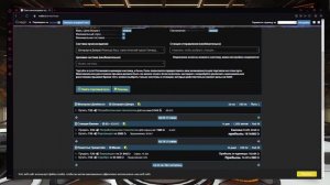 Как фармить на торговле в игре Elite Dangerous