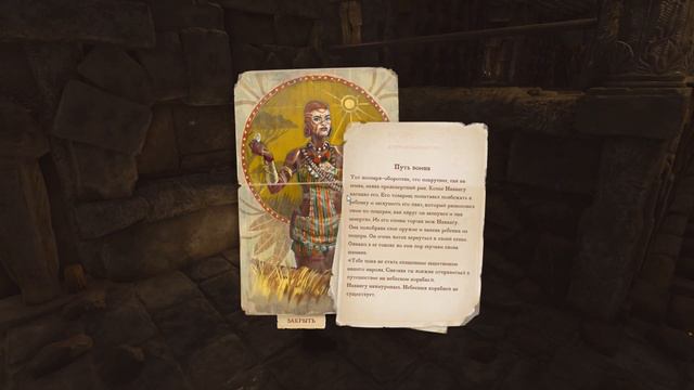 Strange Brigade #7. Забытый город. Начало конца!