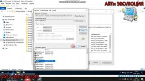 как Удалить TRUSTEDINSTALLER