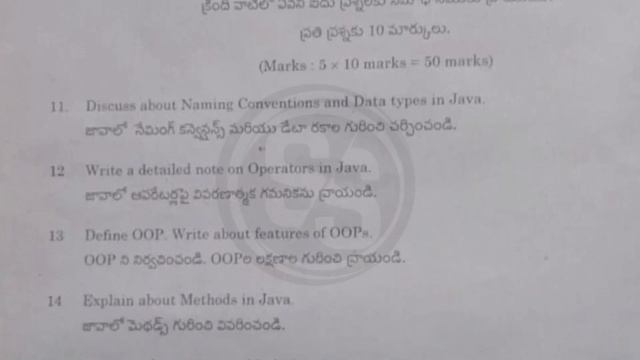 4th semester question paper | 4th sem computer object oriented through java question papers смотреть онлайн