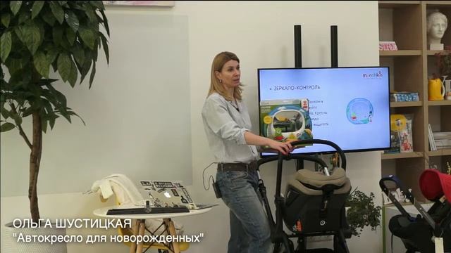 АВТОКРЕСЛО ДЛЯ НОВОРОЖДЕННЫХ смотреть онлайн