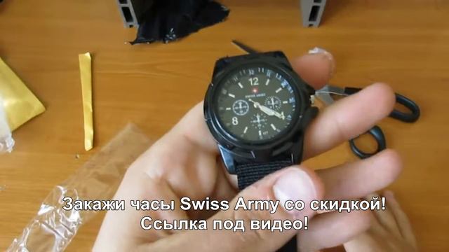 Swiss Army - обзор, отзывы, цена. Где лучше покупать... смотреть онлайн