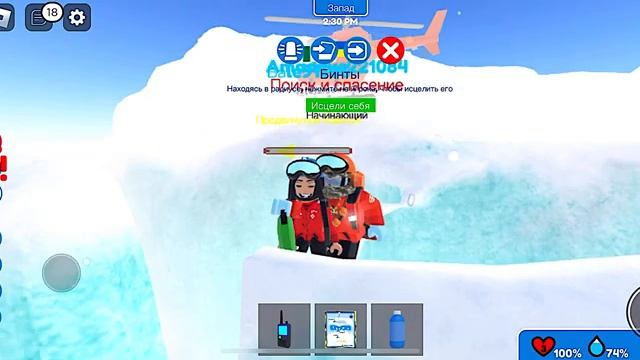 Экспедиция в Антарктиду Roblox (Expedition Antarctica) - трачу 1534 робуксов. смотреть онлайн