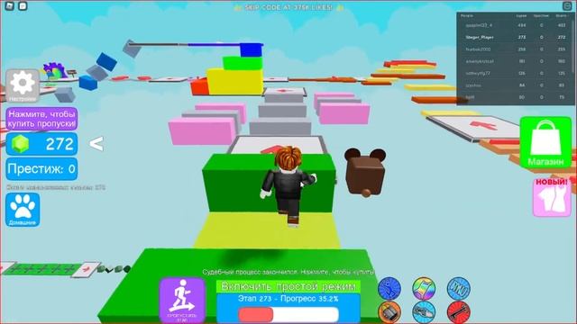 Прохождение паркура в роблокс. 6 Серия смотреть онлайн