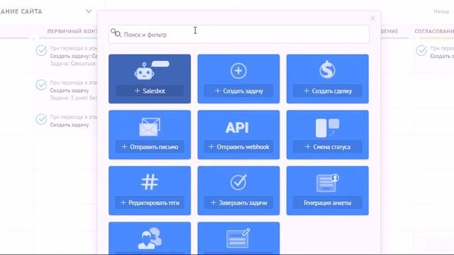 Дата перехода в статус смотреть онлайн