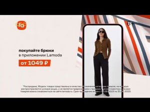 Рекламный блок СТС 17.08.2023