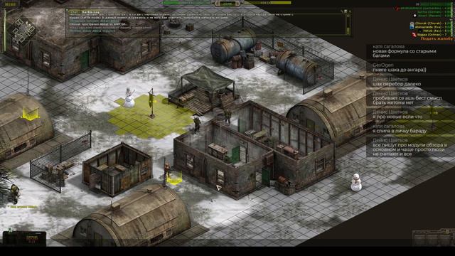 Total Influence - Покатушки смотреть онлайн