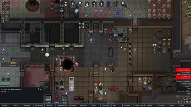 RimWorld HSK B18 - Жалкая попытка (Племя, Кара, Пекло s1e36) смотреть онлайн
