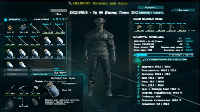 ark размножение драконов фаза разведения существ по обновлению 244 смотреть онлайн