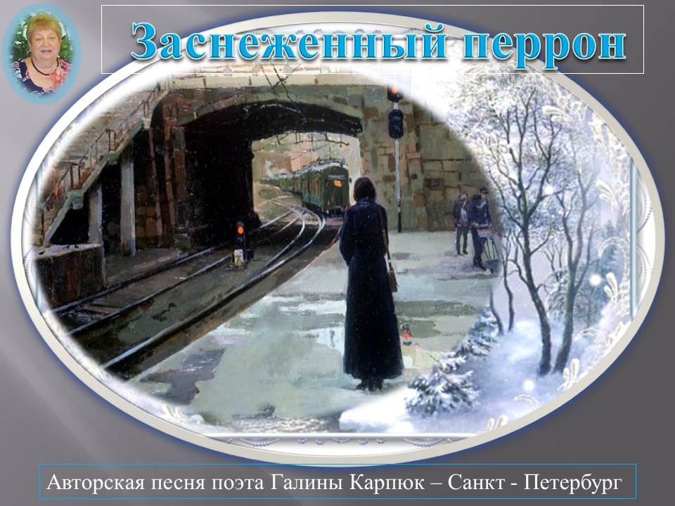 № 38. 