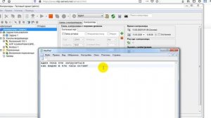 ПЛК ОВЕН ПЛК110-30-ТЛ синхронизация времени по NTP