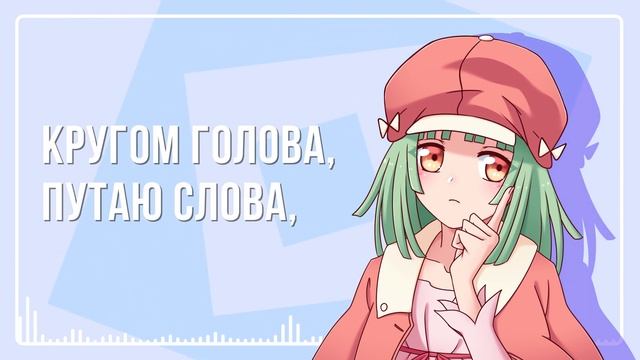 [Bakemonogatari на русском] Renai Circulation [Onsa Media] смотреть онлайн