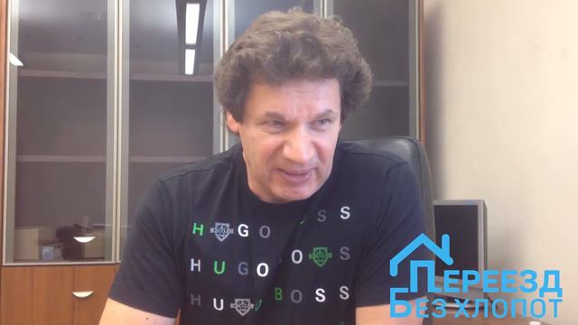 "ООО Астрея". Перевозка мебели в новый офис/Перевозка оборудования/Переезд без хлопот/Отзыв смотреть онлайн